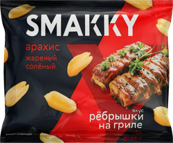 Арахис SMAKKY Ребрышки, жареный соленый, 70г, изображение
