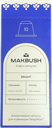 Кофе молотый в капсулах MAKBUSH Bright 100% арабика, 10шт, вид