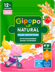 Каша мультизлаковая GIPOPO Natural молочная, с бананом и клубникой, с 12 месяцев, 200г, детальное фото