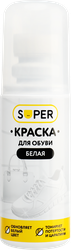 Крем-краска для обуви SUPER белая, 100мл, фотография