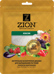 Субстрат ионитный для выращивания ZION Классик, Арт. A000018, 250г, крупный план