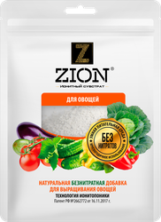 Субстрат ионитный для выращивания овощей ZION, Арт. V000018, 250г, картинка