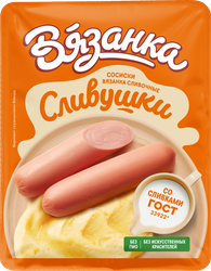 Сосиски ВЯЗАНКА Сливочные Сливушки, 330г, вид