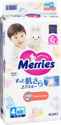 Подгузники MERRIES L 9–14кг, 48шт, фото