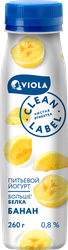 Йогурт питьевой VIOLA Clean Label с бананом 0,8%, без змж, 260г, картинка