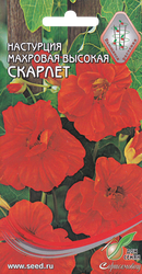 Семена ДОМ СЕМЯН Настурция махровая высокая Скарлет, Арт. 49810, 1,8г, изображение