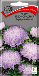 Семена ПОИСК Астра пионовидная Серебряная башня, 0,3г, фото