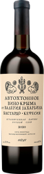 Вино АВТОХТОННОЕ Крыма от В. Захарьина Бастардо Кефессия красное сухое, 0.75л, картинка