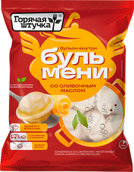 Пельмени ГОРЯЧАЯ ШТУЧКА Бульмени со сливочным маслом, 400г, фото