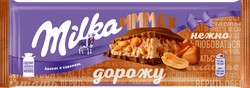 Шоколад молочный MILKA с арахисовой начинкой с воздушным рисом, 270г, крупный план