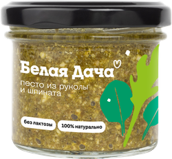 Соус песто БЕЛАЯ ДАЧА Рукола-шпинат, 90г, изображение
