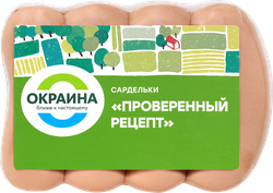 Сардельки ОКРАИНА Проверенный рецепт, весовые, картинка