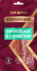 Колбаса сырокопченая ДЫМ ДЫМЫЧ Коллекция Европейская+С фундуком, нарезка, 70г, детальное фото