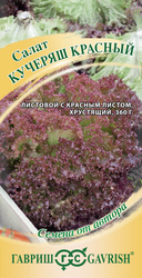 Семена ГАВРИШ Семена от автора, Салат Кучеряш красный, Арт. 10711565, 0,5г, изображение
