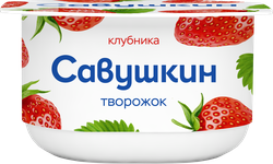 Творожок САВУШКИН Клубника 3,5%, без змж, 120г, детальное фото