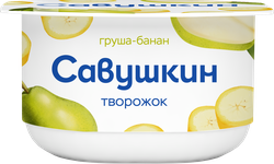 Творожок САВУШКИН Груша, банан 3,5%, без змж, 120г, фотография