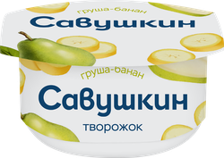 Паста творожная САВУШКИН Груша, банан 3,5%, без змж, 120г, детальное фото