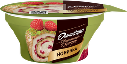 Творожок ДАНИССИМО Десерт двухслойный Фисташка, малина 3,9%, без змж, 110г, фотография