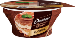 Творожок ДАНИССИМО Десерт двухслойный Тирамису 4,2%, без змж, 110г, детальное фото