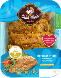 Стейк ПАВА ПАВА пряный с горчицей и паприкой, 450г, детальное фото