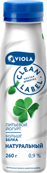 Йогурт питьевой VIOLA Clean Label без наполнителя 0,8%, без змж, 260г, детальное фото