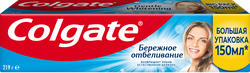 Зубная паста COLGATE Бережное отбеливание, 150мл, изображение