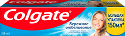 Зубная паста COLGATE Бережное отбеливание, 150мл, вид