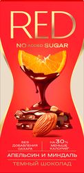 Шоколад темный RED Delight, апельсин и миндаль, 70г, изображение