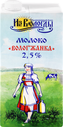Молоко ультрапастеризованное ВОЛОГЖАНКА 2,5%, без змж, 1000мл, фото