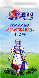 Молоко ультрапастеризованное ВОЛОГЖАНКА 3,2%, без змж, 1000мл, фотография
