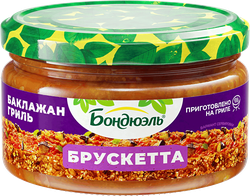 Брускетта БОНДЮЭЛЬ Баклажан гриль, 250мл, фото