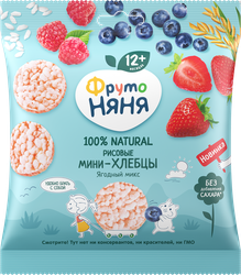Хлебцы-мини рисовые ФРУТОНЯНЯ Ягодный микс, с 12 месяцев, 30г, изображение