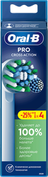 Насадка для электрической зубной щетки ORAL-B CrossAction EB50RX, 4шт, изображение