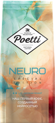 Кофе зерновой POETTI Neuro Special Edition, 1кг, детальное фото