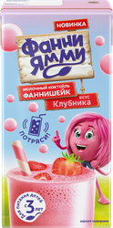 Коктейль молочный стерилизованный ФАННИ ЯММИ Клубника 1,6%, без змж, 
170мл, крупный план