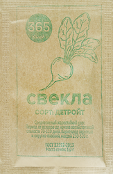 Семена 365 ДНЕЙ Свекла Детройт, 1г, изображение