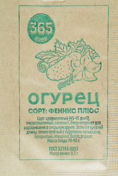 Семена 365 ДНЕЙ Огурец Феникс плюс, 0,3г, картинка