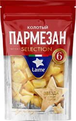 Сыр твердый LAIME Пармезан 40%, 6 месяцев, без змж, 125г, картинка