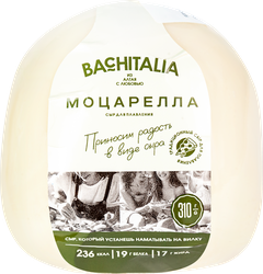 Сыр BACHITALIA Моцарелла для пиццы 35%, без змж, 310г, детальное фото