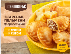 Пельмени жареные СТАРОДВОРЬЕ Добросельские, с мясом и сыром, 200г, картинка