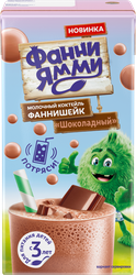 Коктейль молочный стерилизованный ФАННИ ЯММИ Какао шоколадный 1,7%, без 
змж, 170мл, фотография