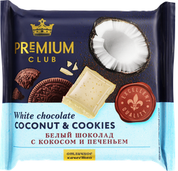 Шоколад белый PREMIUM CLUB с кокосом и печеньем, 50г, детальное фото