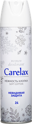 Дезодорант-спрей женский CARELAX Нежность хлопка, 150мл, картинка