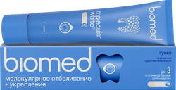 Зубная паста BIOMED Healthywhite Отбеливание и восстановление эмали Гуава, 65г, картинка