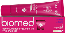 Зубная паста BIOMED Healthywhite Отбеливание и восстановление эмали Клубника, 65г, вид