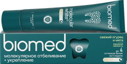 Зубная паста BIOMED Healthywhite Отбеливание и восстановление эмали Свежий огурец и мята, 65г, изображение