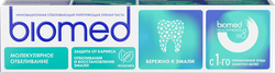 Зубная паста BIOMED Healthywhite Защита от кариеса Лесная мята, 65г, фото