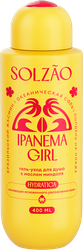 Гель для душа SOLZAO Ipanema Girl с маслом миндаля, 400мл, крупный план