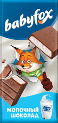 Шоколад BABYFOX плитка тонкая, 90г, вид