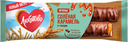Печенье сахарное ЛЮБЯТОВО с соленой карамелью в глазури, 50г, крупный план